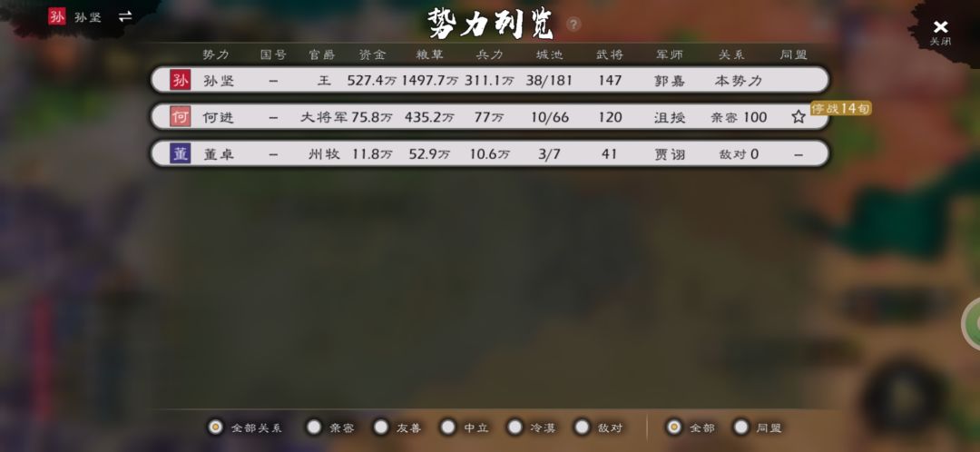 攻城好费劲！！ 2