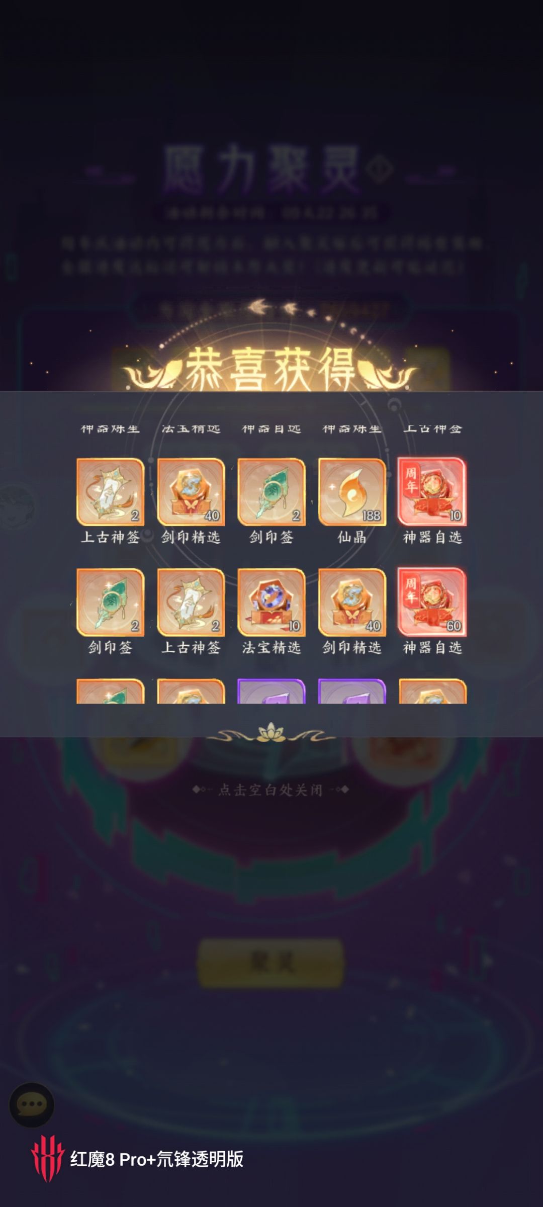 没出金只出了个红。 2