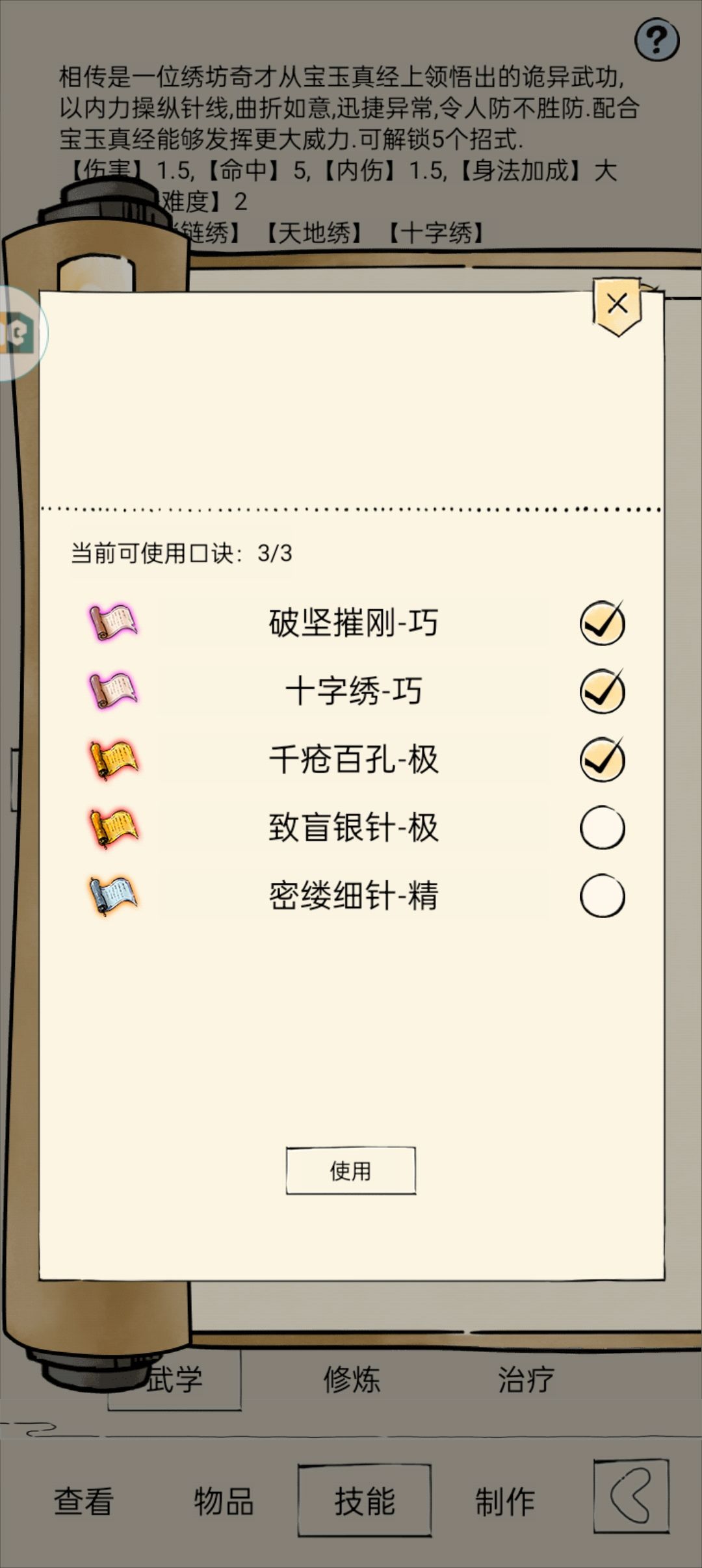 6 2