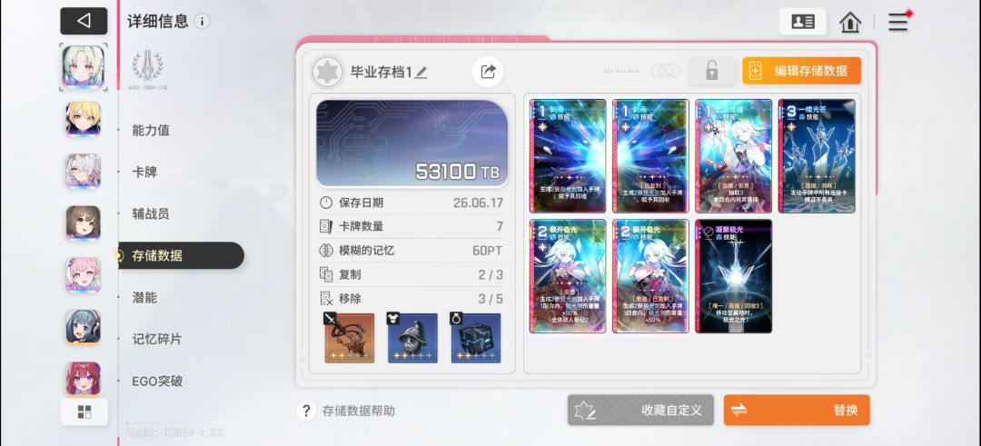 大佬们费有点不够用啊 1