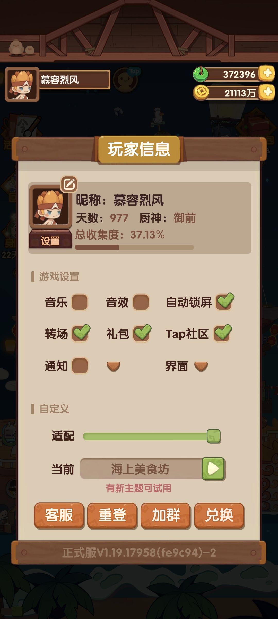 三年,大号小号小小号玉璧留念 2