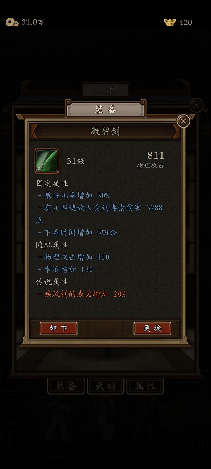 3000幸运边荒天刷破烂，请问这正常么？ 2