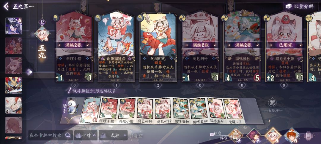 找个师傅带我玩,刚回坑。 1