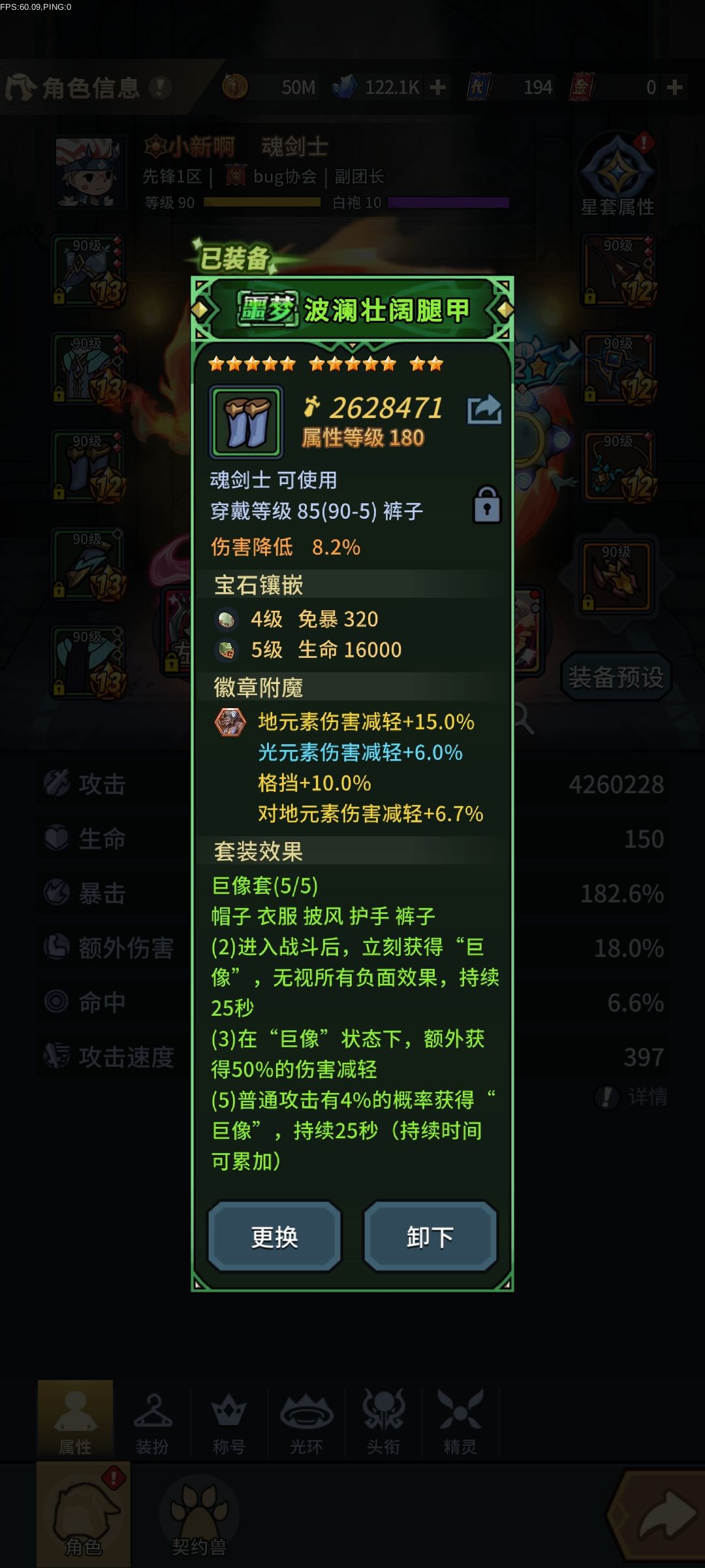 针对法师龙海的计划 1