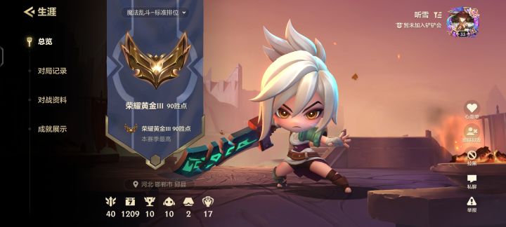 有人比我游戏天数还多不截图