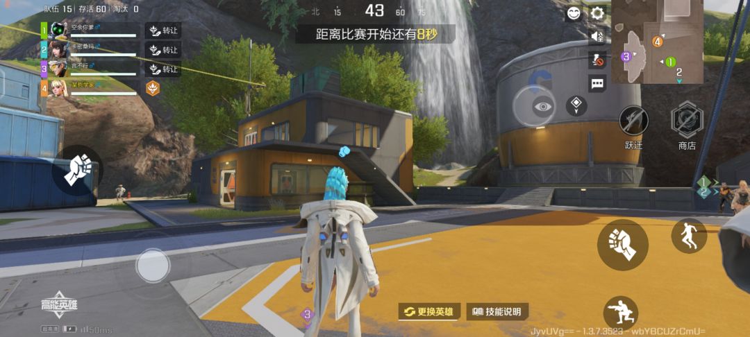 灵猫皮肤有bug 2
