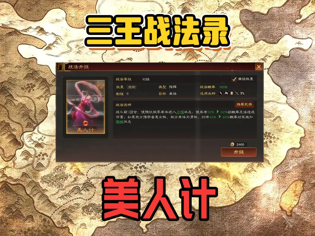 video-5743061