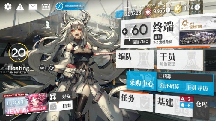 大佬们，到周年庆我还能攒到300抽吗截图