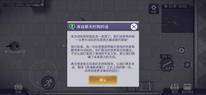 期待后来的剧情截图