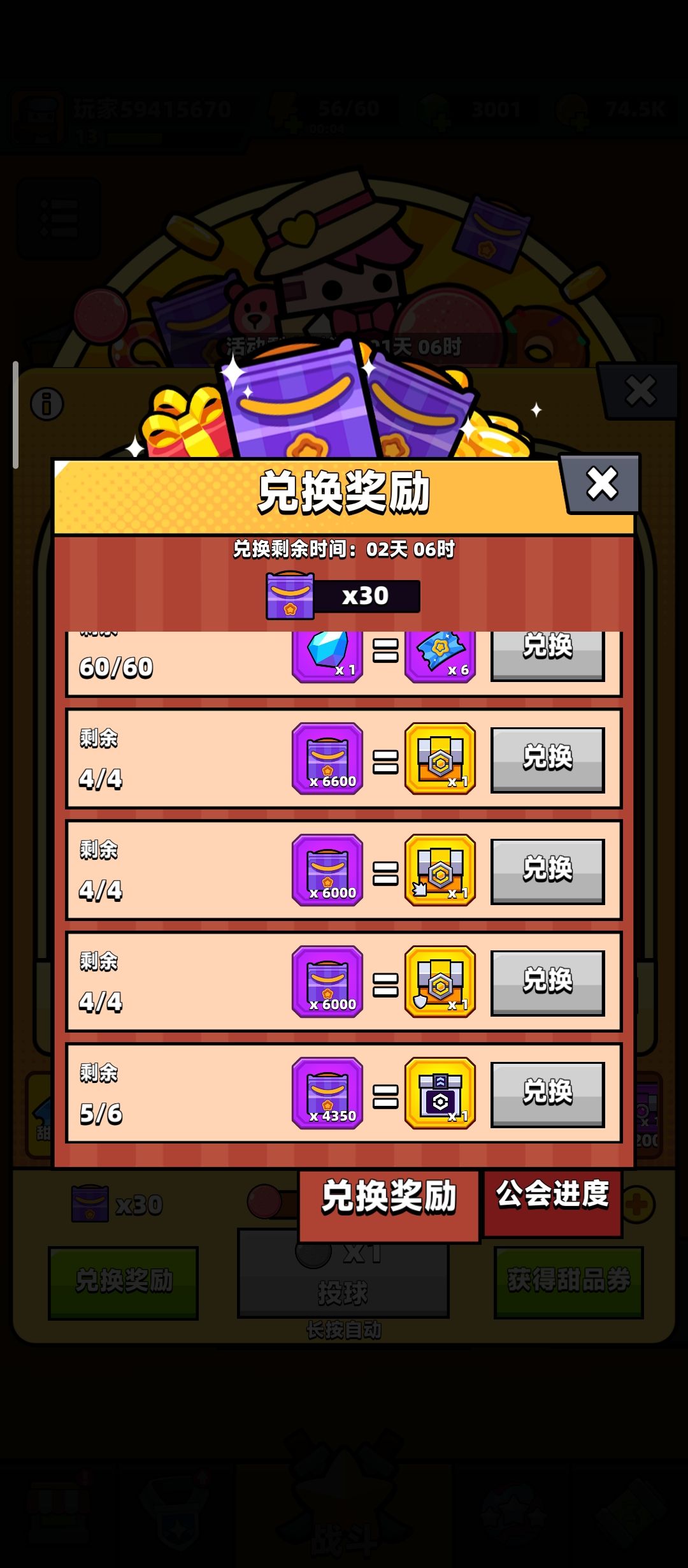 动态图片 2