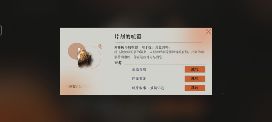 这玩意还有什么方式获取,好缺 1