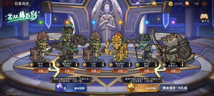 蛙趣，从中非酋变成小欧皇了截图