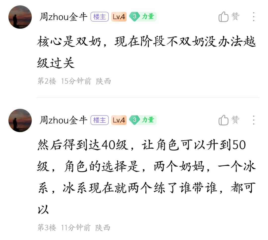 宫泽精英boss打法分享,o氪 2
