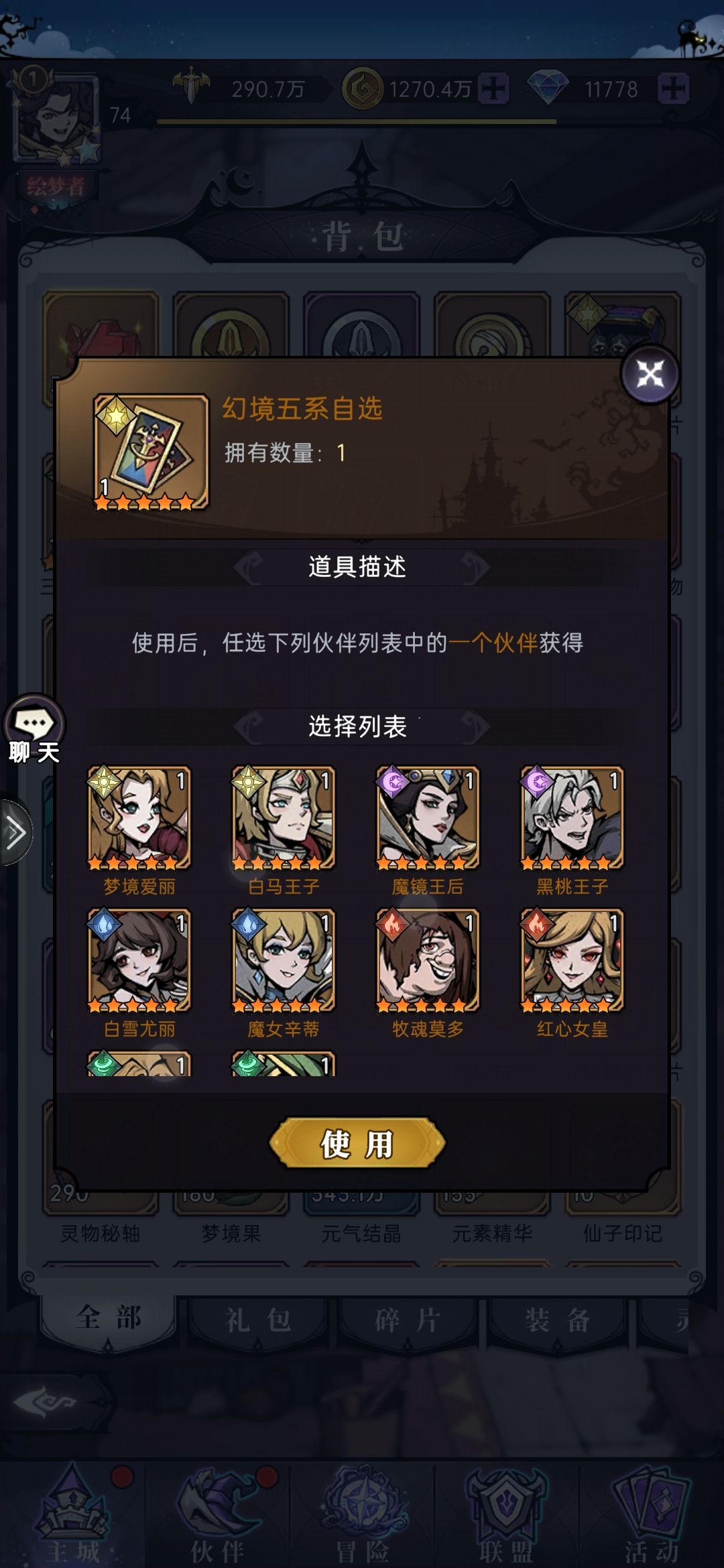 动态图片 4