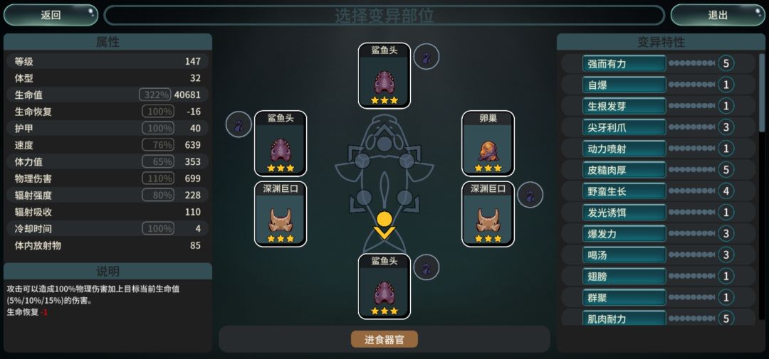 体型锁32,可惜见不到一条鱼撑满一个屏幕 2