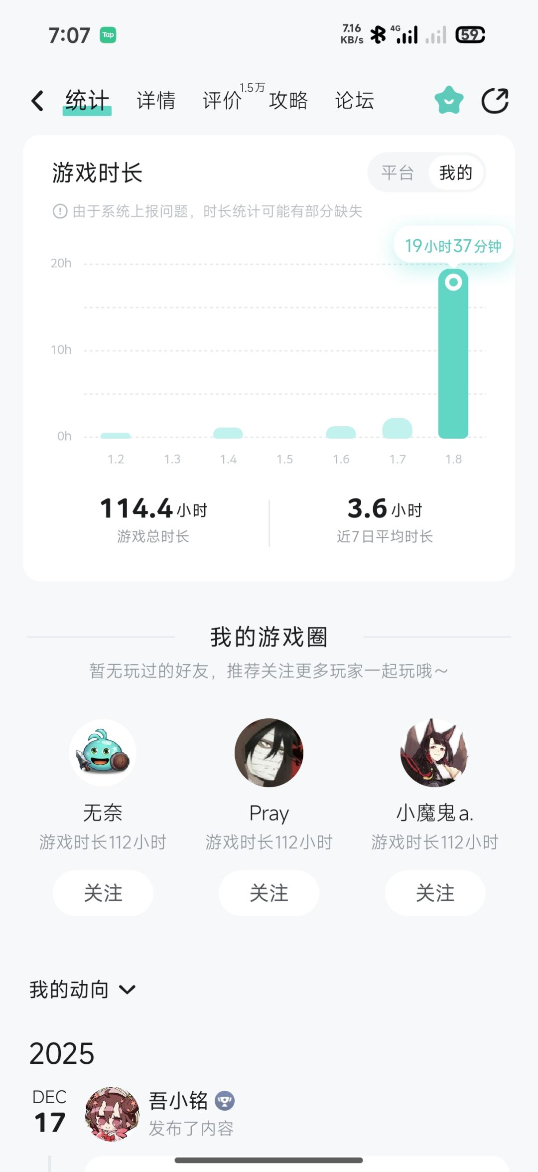 这是怎么统计的? 1