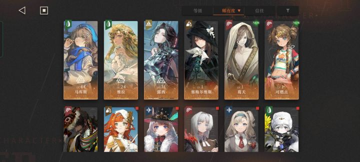 接下来咋抽?截图