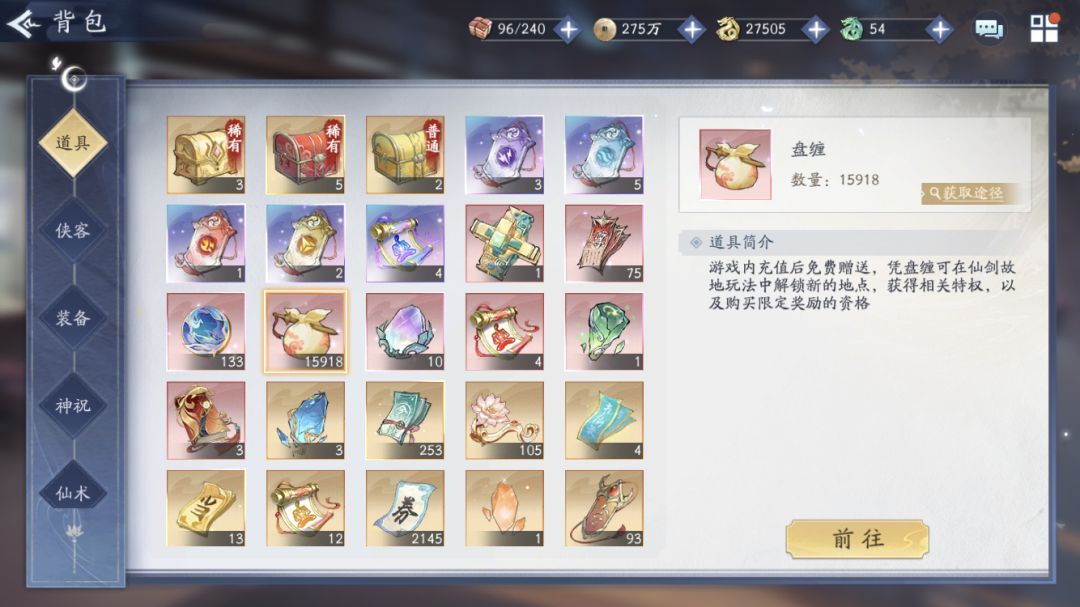 强烈要求封号!2星评分走起来! 2