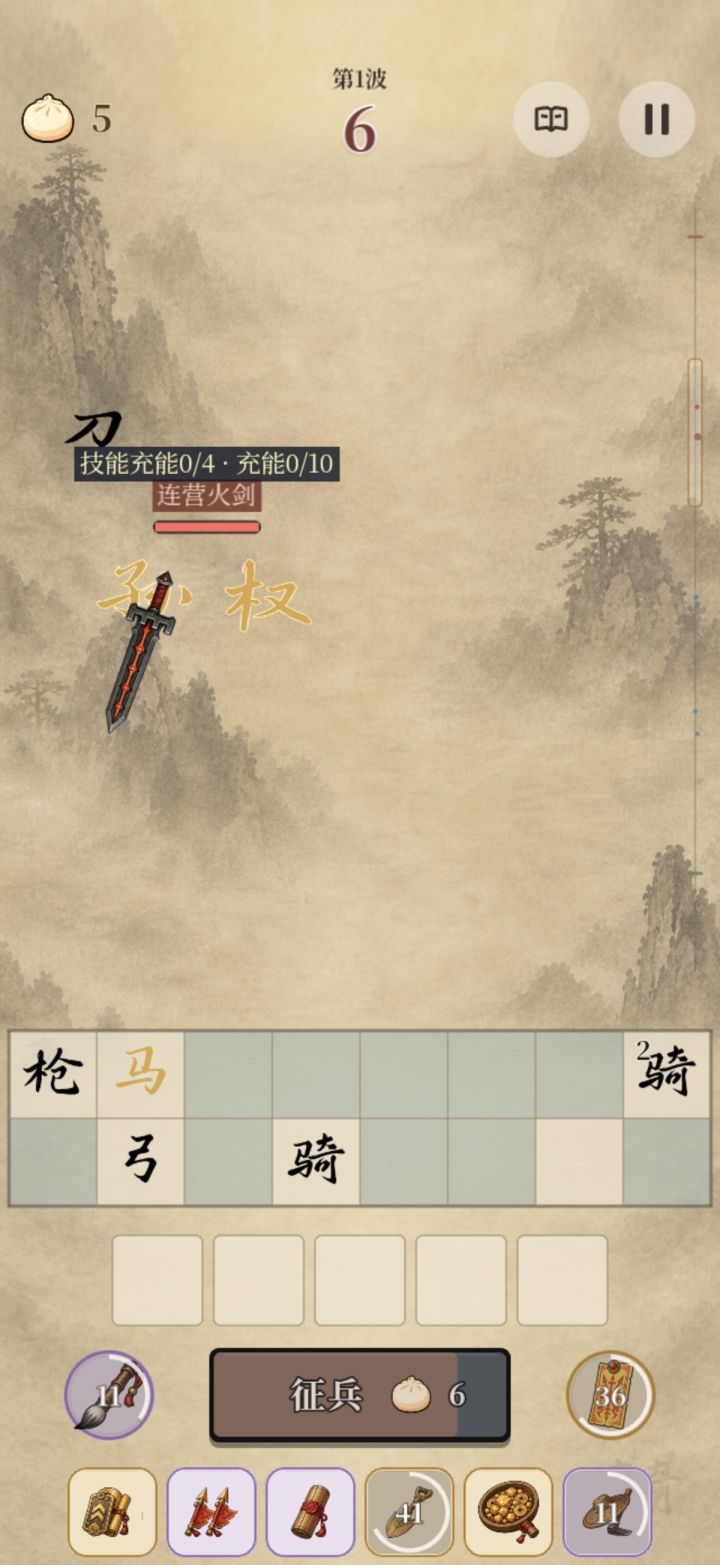 逆天截图