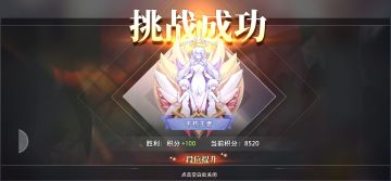 阿瑞斯无敌攻略