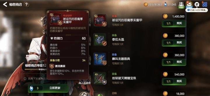 有用吗截图
