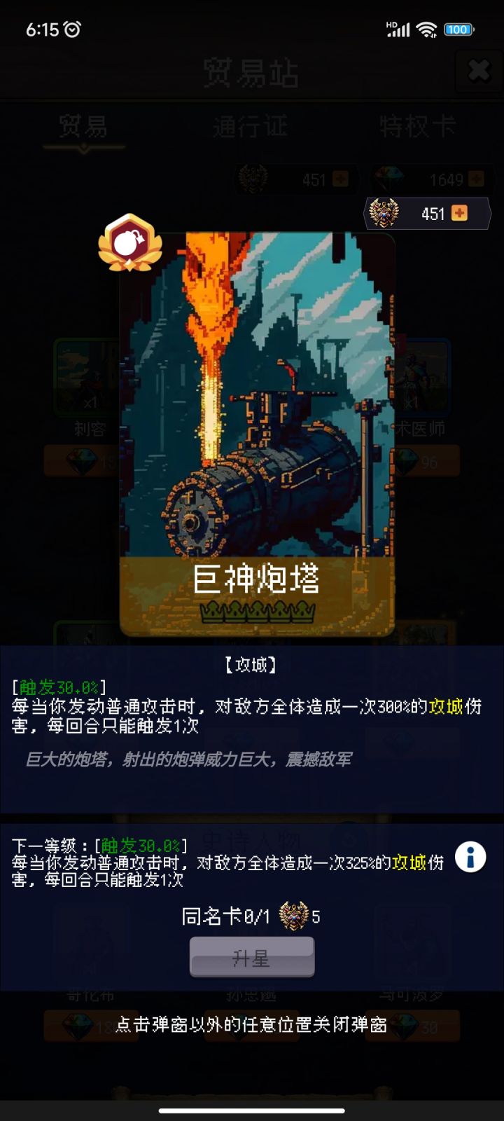 论坛打卡第三天截图
