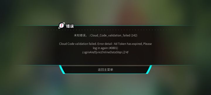 到底什么事能修好啊截图