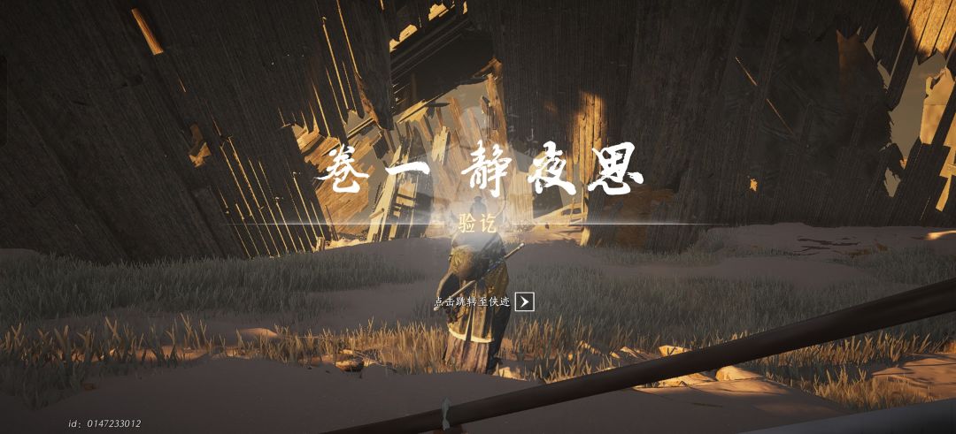 窝来🐦 6