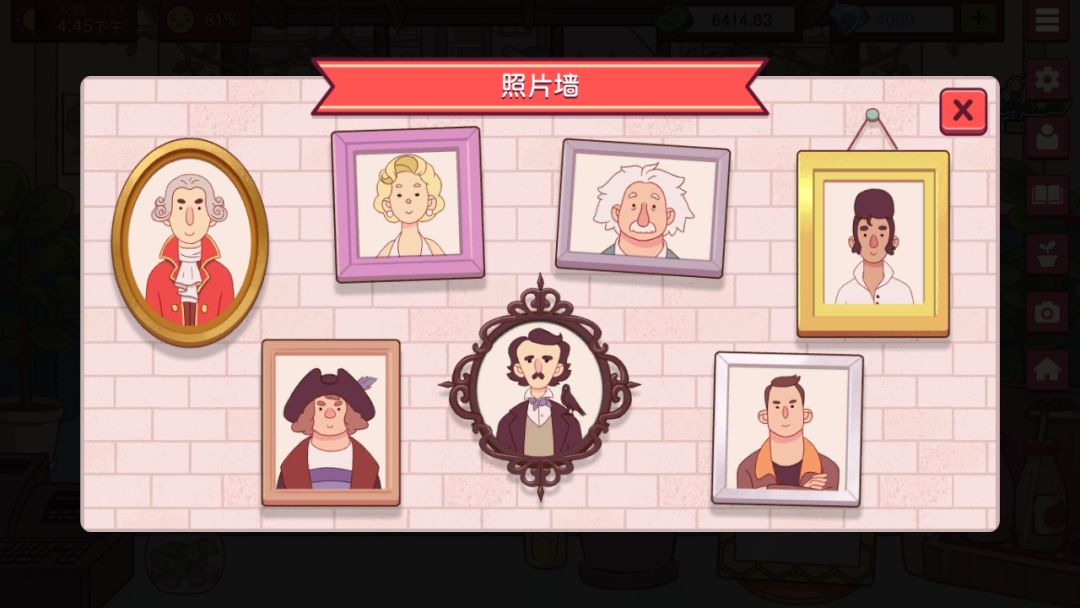 动态图片 3