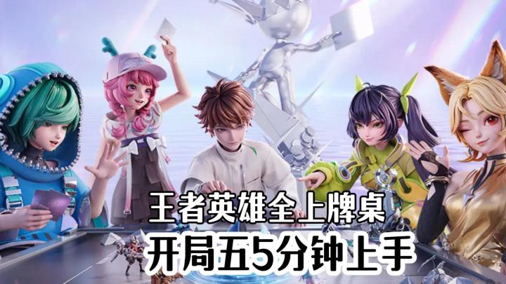 不凑羁绊、不算利息,这自走棋究竟好玩在哪里?截图