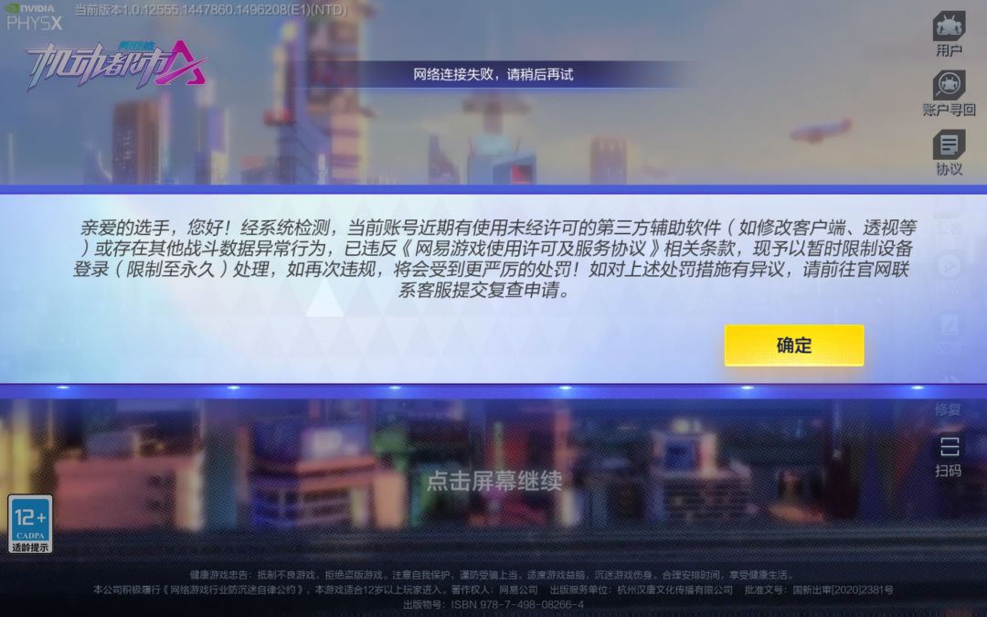 动态图片 2