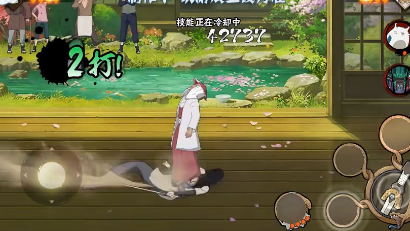 新邪神?火影三忍蛇初爆 3