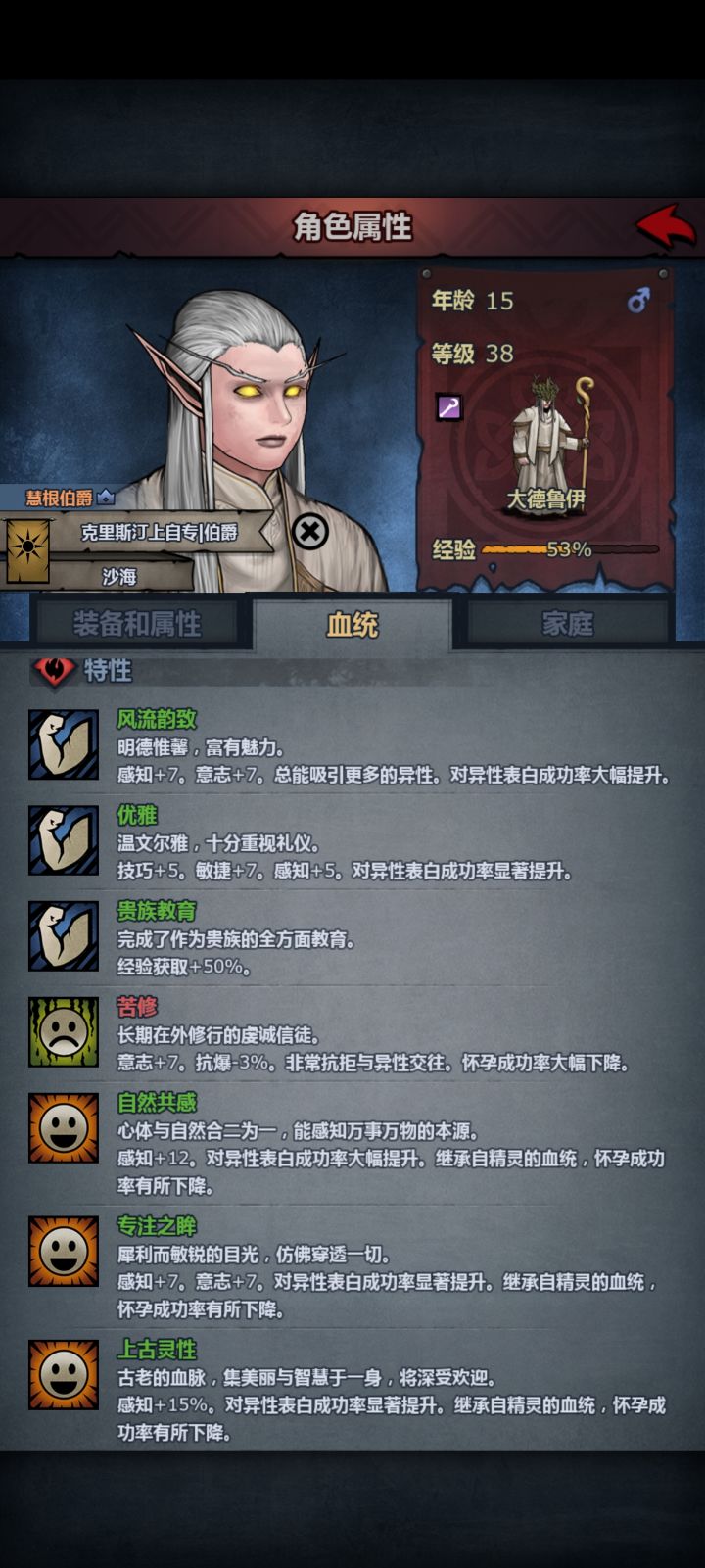 第一个上自专还不结婚截图