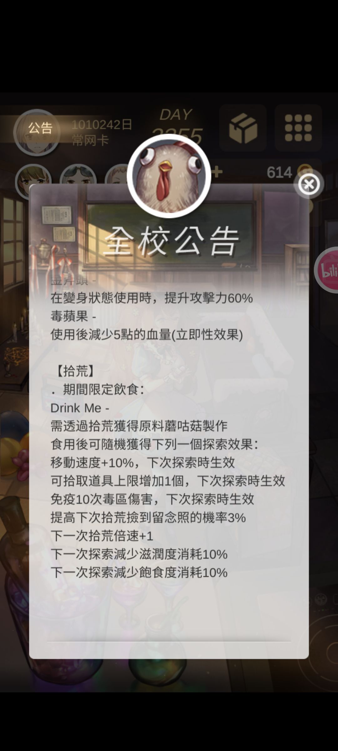 换季 2