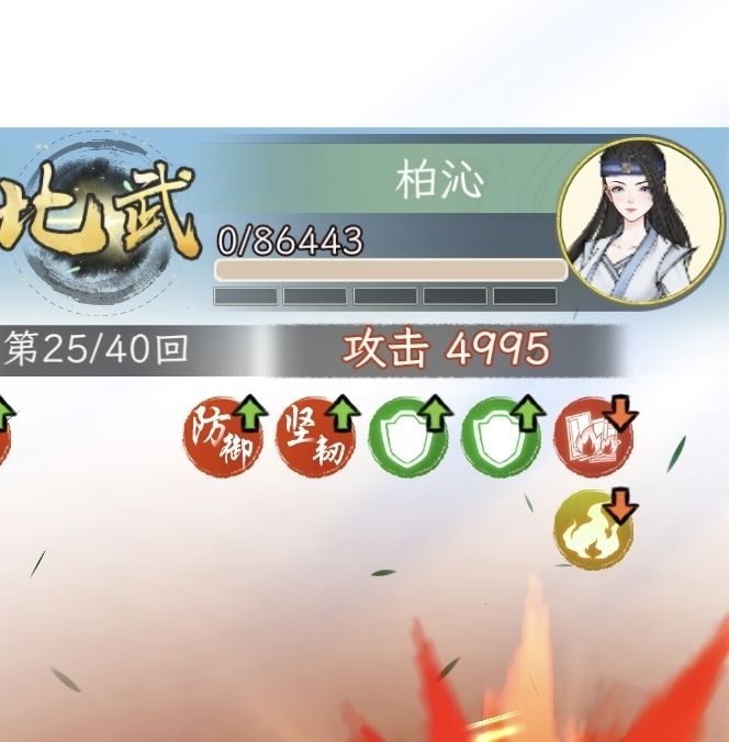 谁知道如何挡下中原毒魔人的第一刀 1