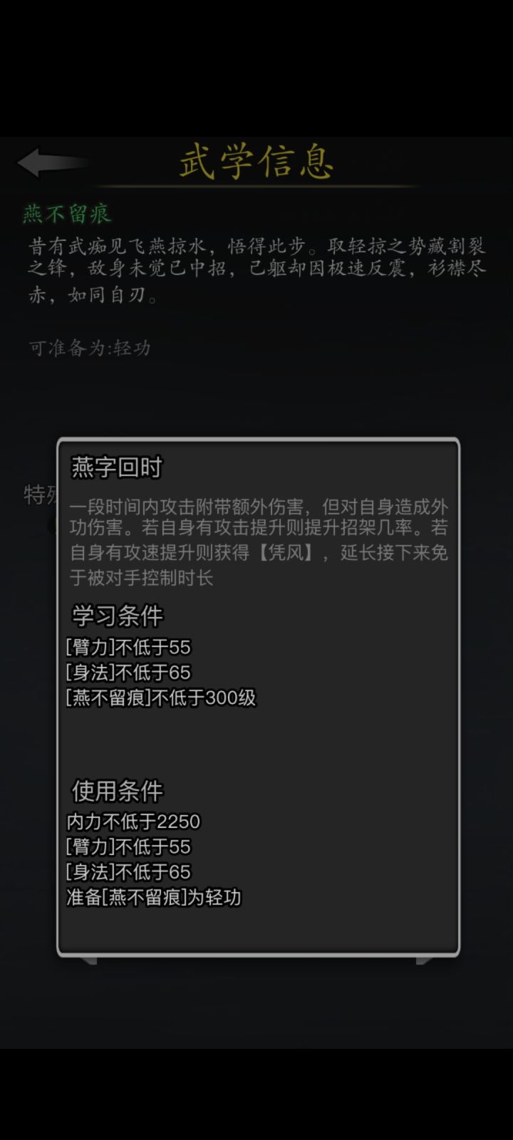 这是不是少了点什么???截图