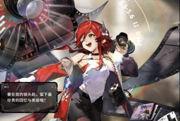 新月，与你同行。即便不再同行