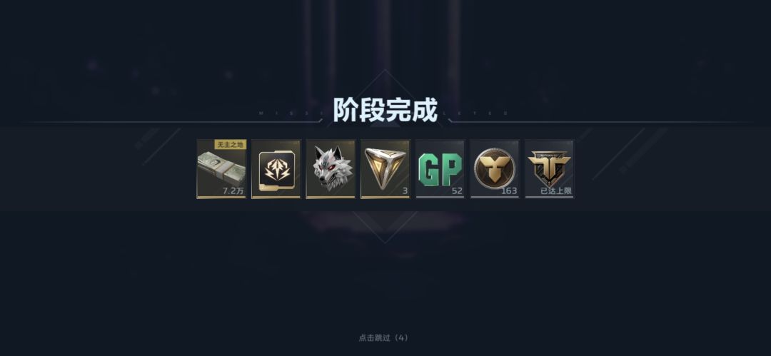 不用上路了 1