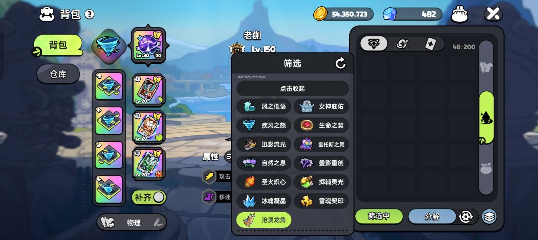 新附灵出不出了? 1