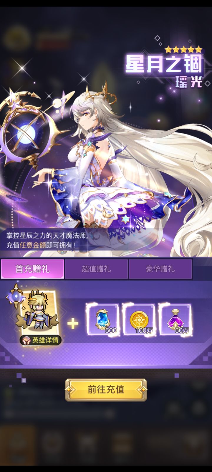 0氪四百万达成截图