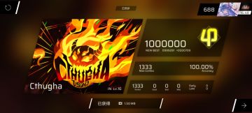 【66】Cthugha in16.0 AP！