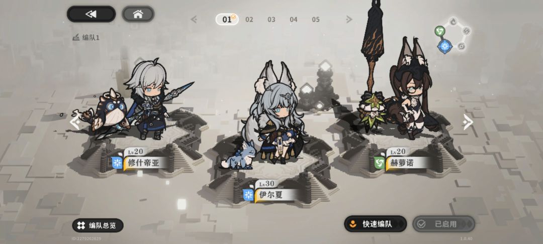 加好友 1