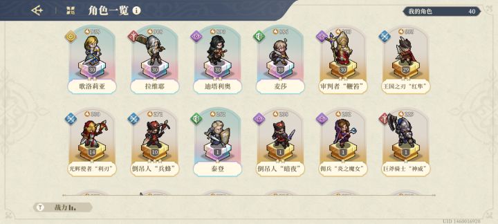 萌新求助！截图