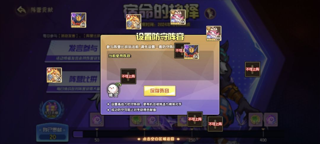 bug 2