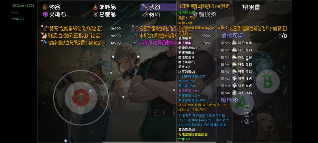发现一个bug 3