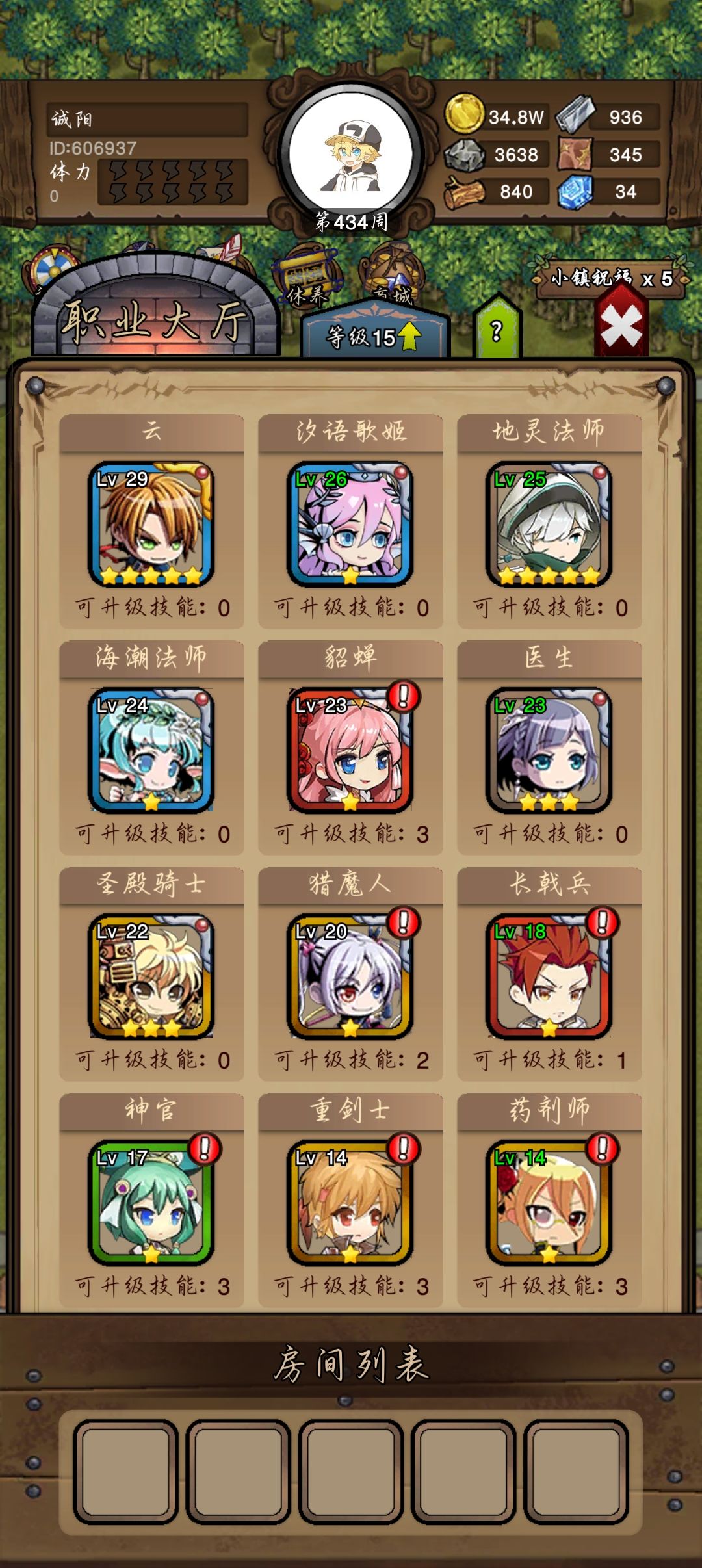 入坑day5水贴 2