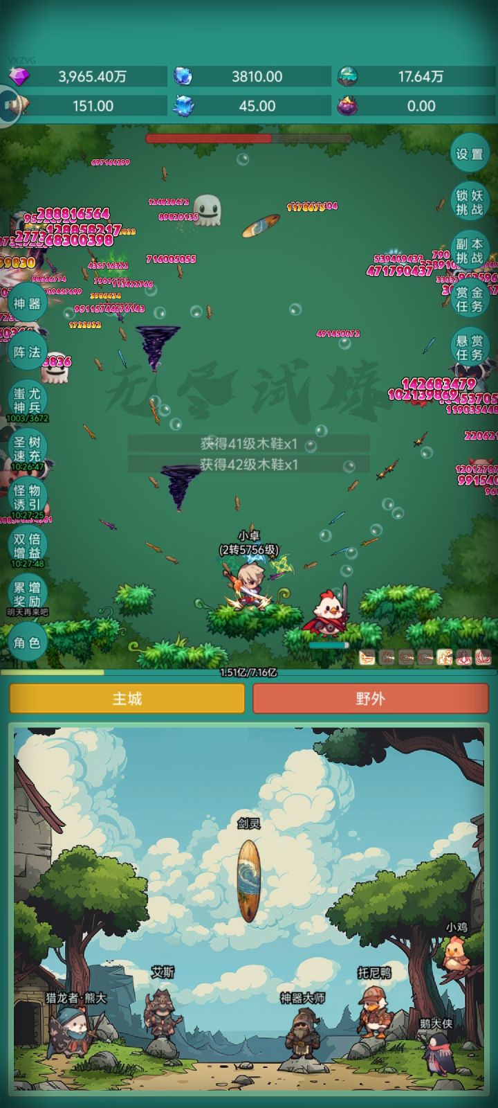 皮肤皮肤!!截图
