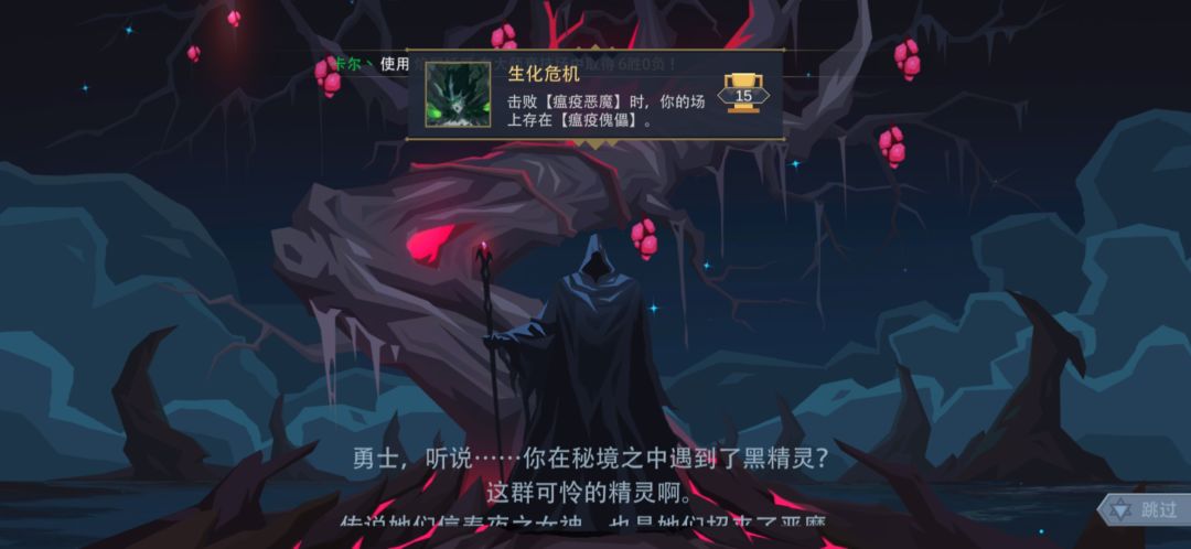 青春期瘟疫恶魔不会遇到枯木长老的花开并蒂 1