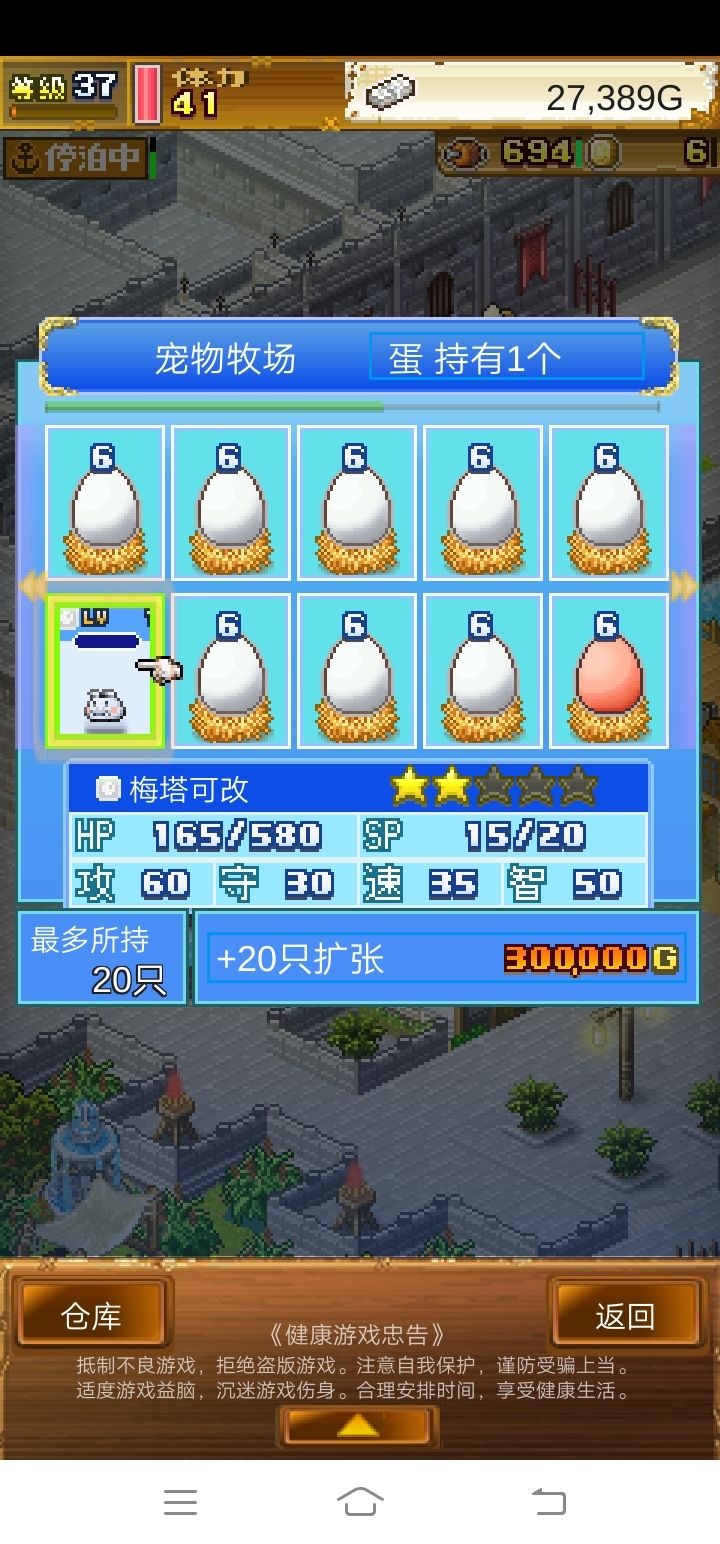 动态图片 3