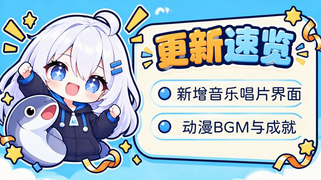 【冻鳗谐音梗 · 更新公告】 1